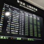 Pierwszy tegoroczny debiut gieldowy w Tokio okazal sie niespodziewanym sukcesem