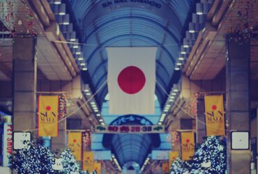 Bank of Japan nie zmienia stop procentowych i ostrzega przed ryzykiem taryfowym Trumpa