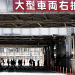 Produkcja fabryczna w Japonii spada. Powod Cla nalozone przed Donalda Trumpa